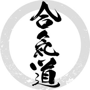 Aikido Aikido